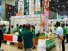「アグリフードEXPO東京2012」出展