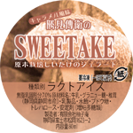 SWEETAKE